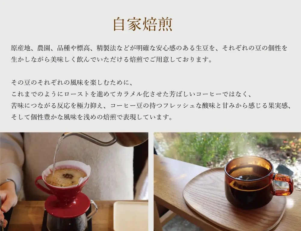 【1ヶ月ごとの定期便】 OTOMONI COFFEE 店主 お勧め 豆をお届け！２５０g×１袋「豆」OT7 コーヒー 珈琲 焙煎 自家焙煎 豆 粉 選べる COFFEE おすすめ くつろぎ おうち時間 定期便 M1640-0
