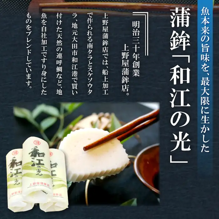 す巻き蒲鉾セット 松下蒲鉾店・上野屋蒲鉾店 14本【蒲鉾 おせち かまぼこ す巻き蒲鉾 すまきかまぼこ ストかま すとかま ストローかまぼこ ストロー蒲鉾 おつまみ プレゼント 父の日】