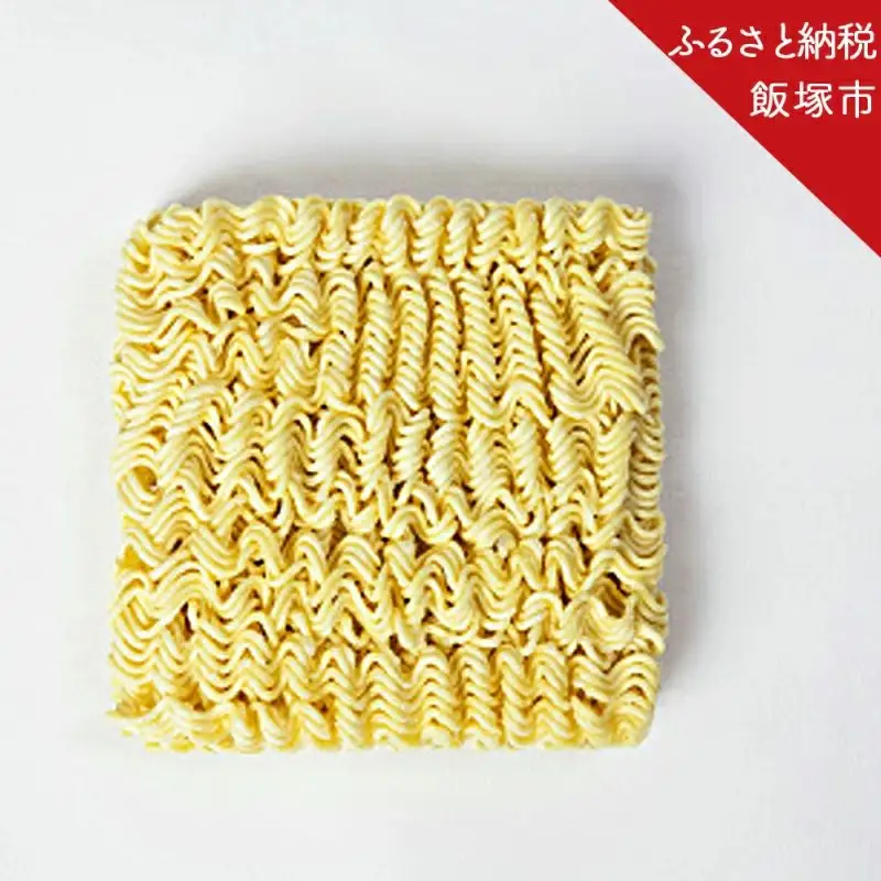 合計30個 屋台ラーメンとんこつ味 5食入パック×6【A5-298】