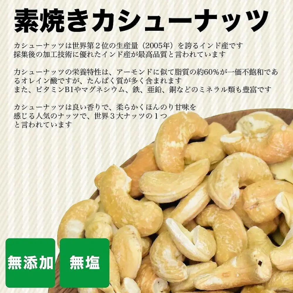 【ふるなびWEEK対象】無添加・無塩 ミックスナッツ ＆ レーズン 計1.4kg（600g×1袋、400g×2袋）