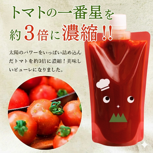 トマトピューレ 380g×3本 トマトの一番星ピューレ トマト ピューレ とまと 五つ星ひょうご 無添加 スパゲッティ スパゲティ パスタ ぱすた リゾット スープ イタリアン 兵庫県 加西市