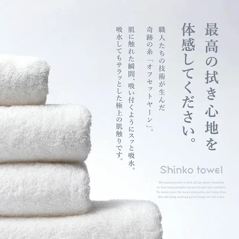 SUTEKI バスタオル ネイビー 2枚