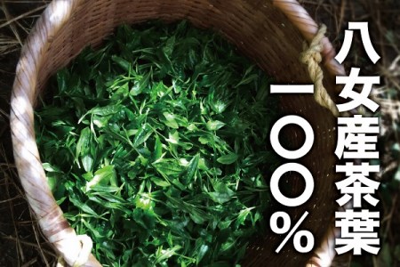 上煎茶 白折 三十四代 太郎五郎久家茶園 100g×4袋_上煎茶 白折 三十四代 太郎五郎久家茶園 100ｇ × 4袋 普段使い 煎茶 香り高い さっぱり 渋味 食事 相性抜群 こだわり 露地栽培 職人 味 こだわり カテキン ポリフェノール 八女茶 緑茶 お茶 日本茶 お取り寄せ ご当地茶 福岡県 久留米市 送料無料 〔Ex206〕