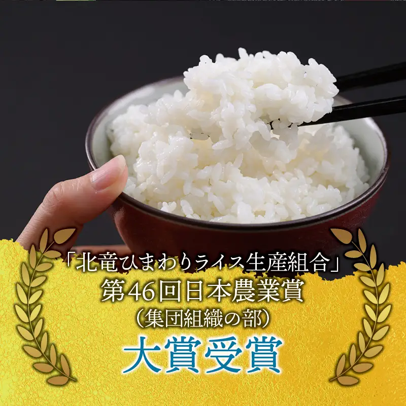 【令和7年産】玄米 きたくりん 30kg (30キロ)【kja400-kita-g30-R7A】