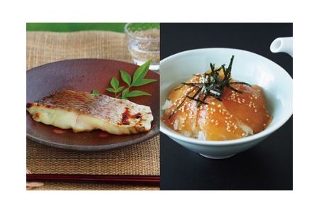 【真鯛】寶鯛 西京漬 お茶漬 セット 冷蔵 大下水産