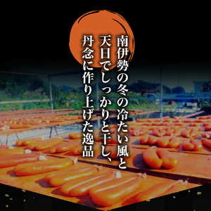 【からすみ】 訳あり からすみ 訳250g 小分け