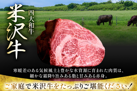 牛肉 米沢牛 A5 特上 焼肉 用 500g