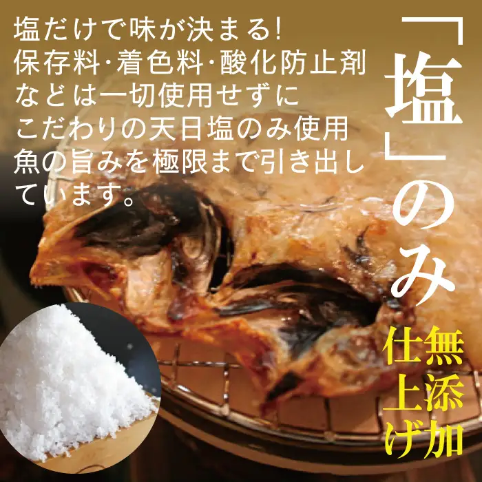 ぴったりサイズの「のどぐろ一夜干」５枚　定期便(２回お届け)【定期便 のどぐろ 干物 126～150g×5尾 2回 定期 一人前 天日塩 贅沢 のどぐろ干物 個包装 自宅用 ギフト 島根県 大田市】
