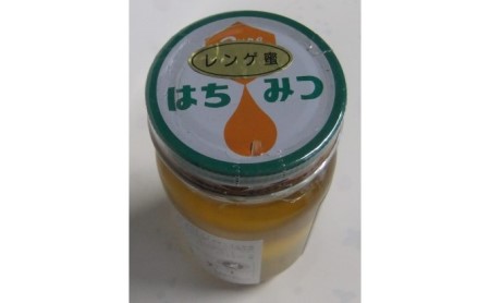 はちみつ 国産 天然蜂蜜 れんげ 蜜 300g 朝倉市 甘水産 蜂蜜 
