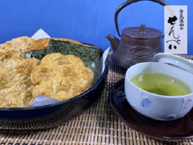 さ志まやの煎餅詰合せ【月50セット限定】S27