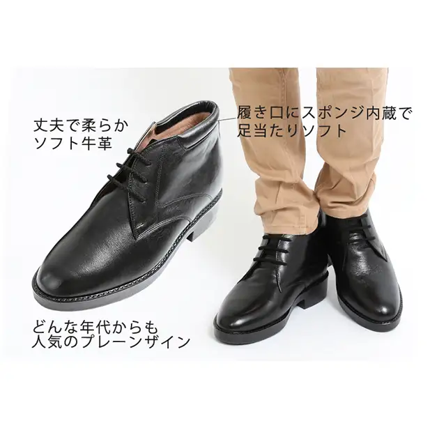 シークレットシューズ デザート 茶 シークレットシューズ 24.5cm