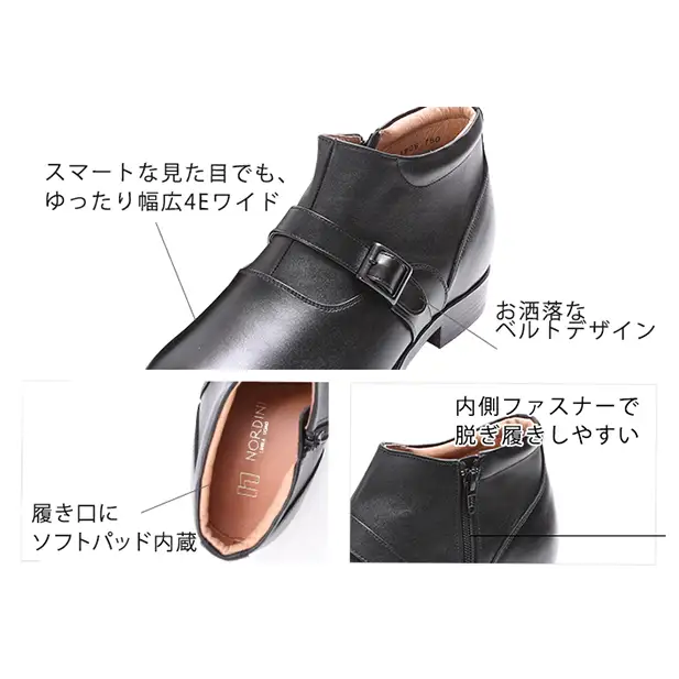 チャッカーブーツ 本革 ベルト 5cm 4Eワイド ブラウン チャッカーブーツ【No.750】 25.0cm