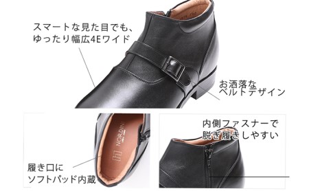 チャッカーブーツ 本革 ベルト 5cm 4Eワイド ブラック チャッカーブーツ【No.750】 24.0cm