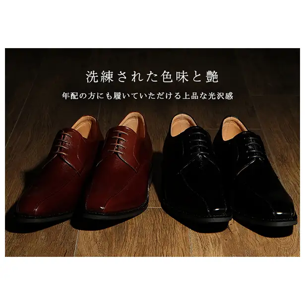 ビジネスシューズ 牛革 スワローモカ 6cmアップ ブラック ビジネスシューズ【No.1976】 23.5cm