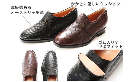 ビジネスシューズ オーストリッチ革 4Eワイド ブラック ビジネスシューズ【No.1265】 26.0cm