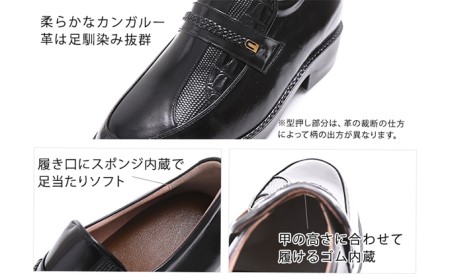 ビジネスシューズ カンガルー革 モカ 7cmアップ ブラック ビジネスシューズ【No.235】 25.0cm