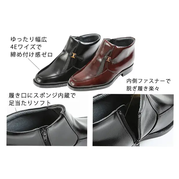 ビジネスブーツ デザインモカハーフブーツ 5cm ブラウン ビジネスブーツ【No.763】【4Eワイド】 24.0cm