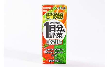 【10営業日以内発送】伊藤園 1日分の野菜 200ml×24本（1ケース） スピード発送 紙パック 野菜ジュース 伊藤園 1日分の野菜 野菜ジュース　013-G-IT001