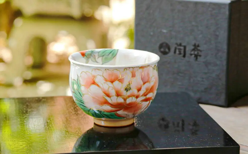 【陶あん】京焼・清水焼 色絵牡丹オクシマ湯呑み｜清水焼 コップ 食器 人気［ 京都 清水焼 京焼 陶芸 食器 人気 おすすめ カップ コップ 器 お取り寄せ 通販 送料無料 ふるさと納税 ］