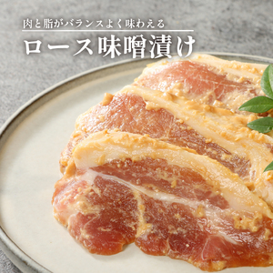 豚肉 角煮 味噌漬け 焼豚 3点セット ぶた ぶた ぶた ぶた ぶた ぶた ぶた J21_01
