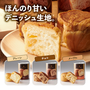 【缶deボローニャ】6缶セット 美味しいパンの非常食｜ 非常食