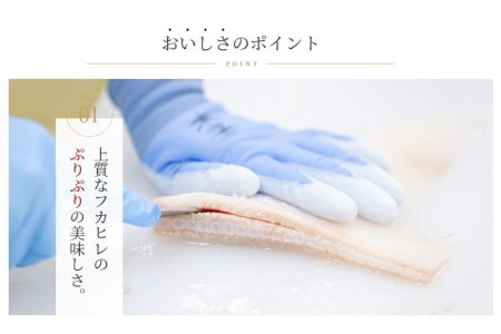濃縮ふかひれスープ 1袋 