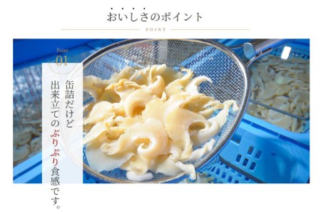 ふかひれ姿煮缶 ３個セット 