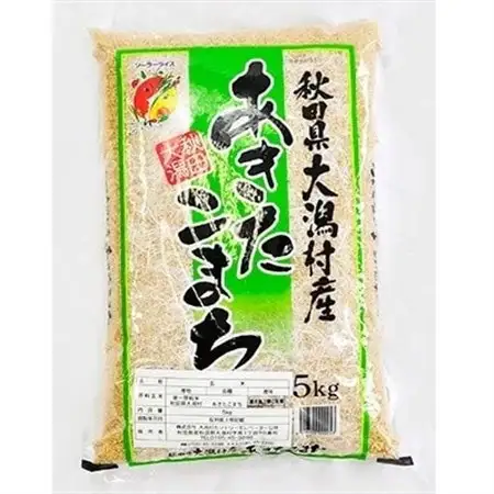 あきたこまち玄米3種セット15kg(各種5kg×3袋)【配送不可地域：離島・沖縄県】【1054691】