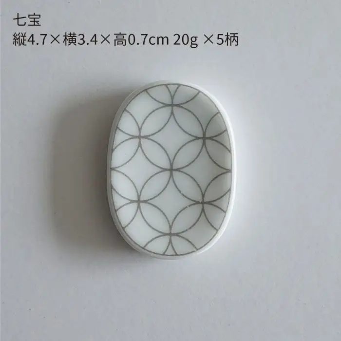 【波佐見焼】和モダンシリーズ 箸置き グレー 5個セット 食器 皿 【永峰製磁】【eiho】 [RA57] 波佐見焼
