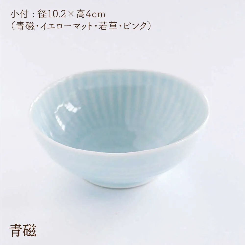 【波佐見焼】しのぎ 小付 小鉢 パステル 4枚セット 食器 皿 【一龍陶苑】 [CC37]  波佐見焼