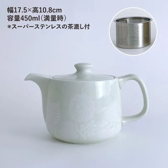 【波佐見焼】フロールブランシュ ティーポット S（バニラ） 食器 皿 【西山】【NISHIYAMAJAPAN】 [CB74]  波佐見焼