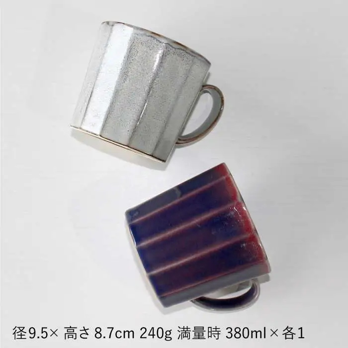 【波佐見焼】ドレイン ペア マグカップ (白・青) 食器 皿 【石丸陶芸】 [LB51]  波佐見焼