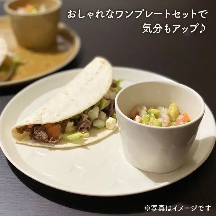 【波佐見焼】RONDE ワンプレート2点セット バニラ 食器 皿 【和山】プレート オーバル パスタ皿 ワンプレート フリーカップ 蕎麦猪口 デザートカップ カップ カフェ 北欧 シンプル ホワイト おしゃれ 22cm [WB60]  波佐見焼