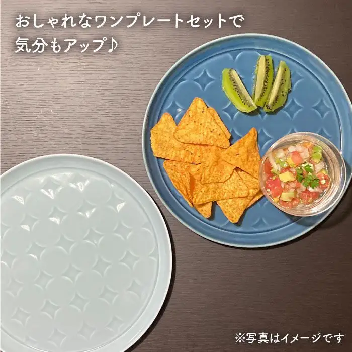 【波佐見焼】RONDE ワンプレート2点セット うす瑠璃 食器 皿 【和山】プレート オーバル パスタ皿 ワンプレート フリーカップ 蕎麦猪口 デザートカップ カップ カフェ 北欧 シンプル ブルー 藍色 おしゃれ 22cm [WB63]  波佐見焼