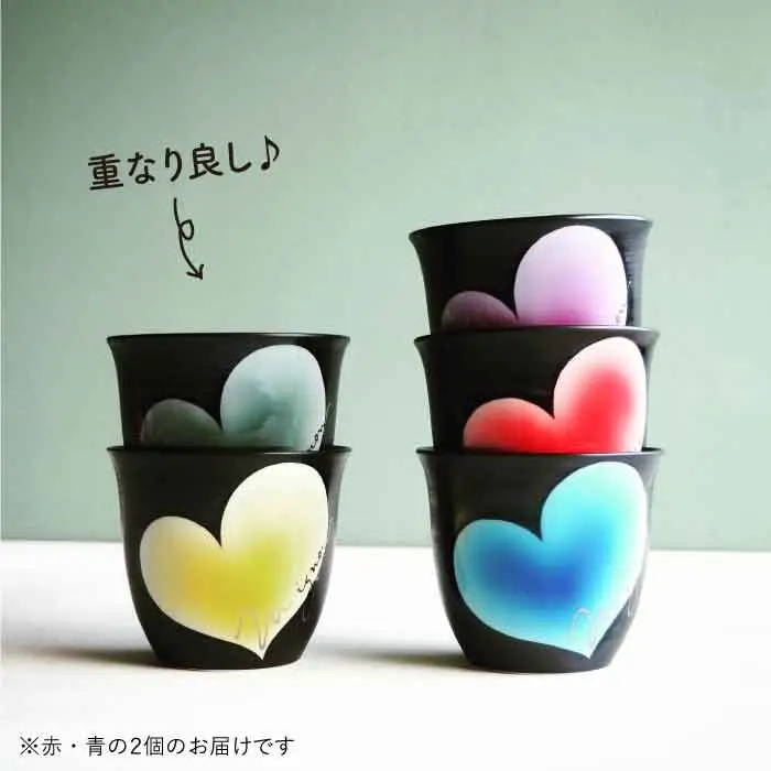 【波佐見焼】mignon ハート フリーカップ 2個セット 食器 皿 【紫明窯・作家はな】【陶藤】 [BE09]  波佐見焼