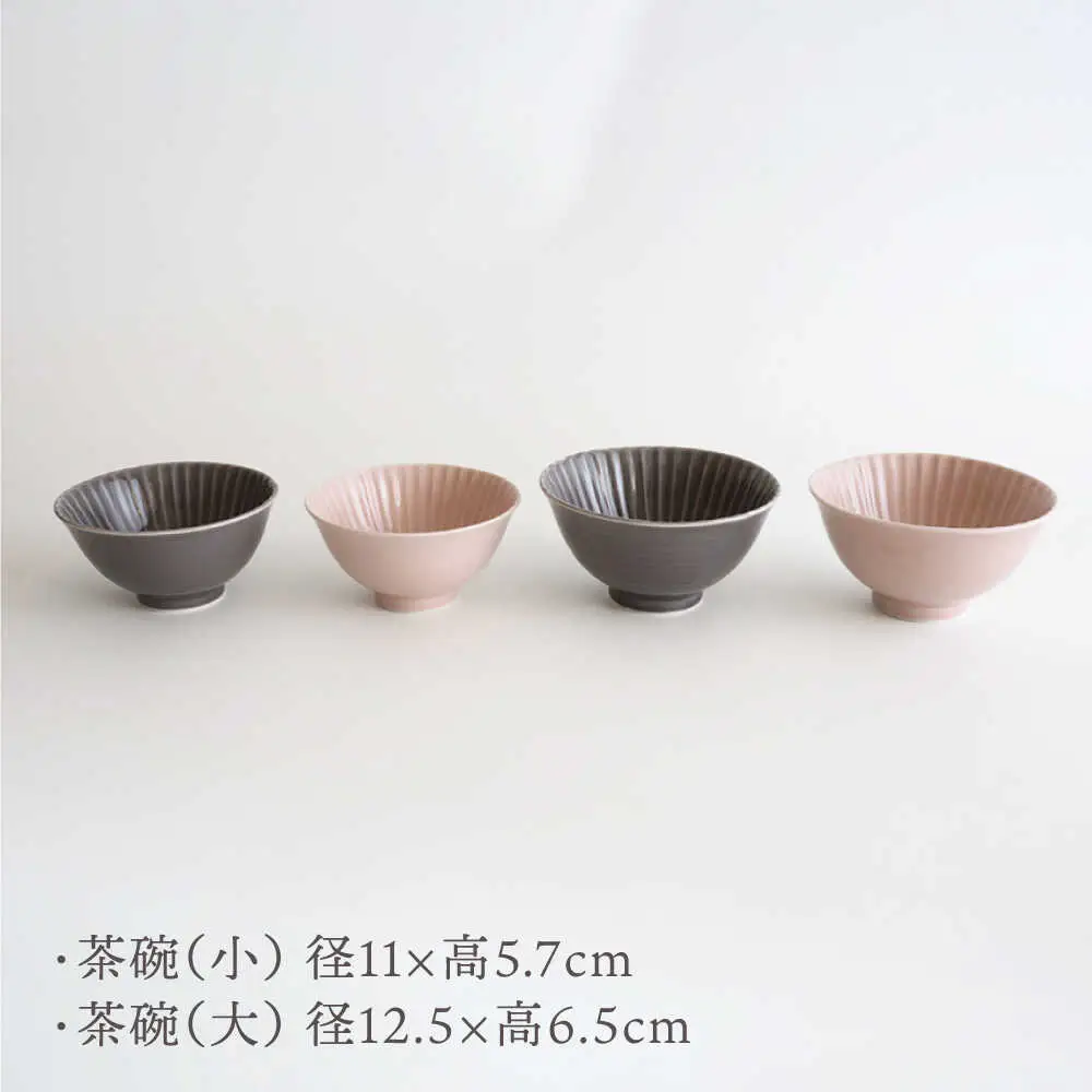 【波佐見焼】しのぎ 茶碗（大・小）4個セット 食器 皿 【一龍陶苑】 [CC40]  波佐見焼