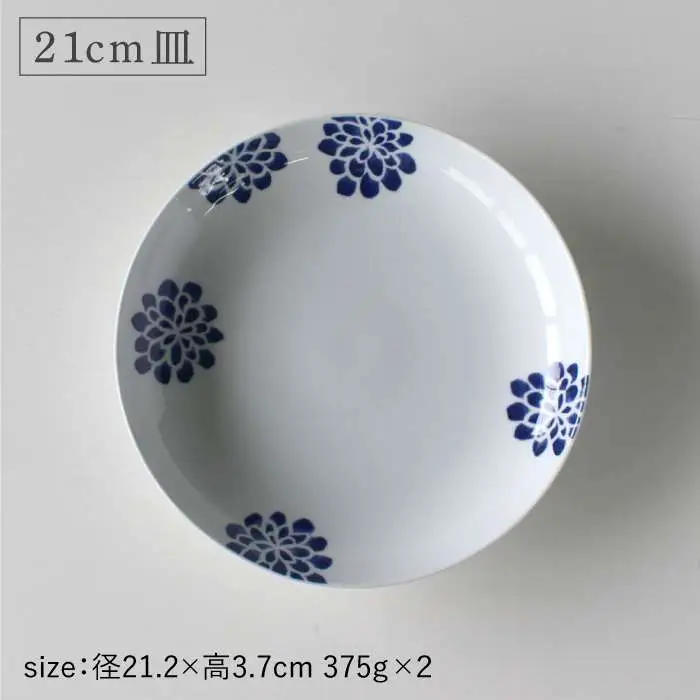 【波佐見焼】染蒼hana プレート 4点セット 食器 皿 【石丸陶芸】 [LB54]  波佐見焼