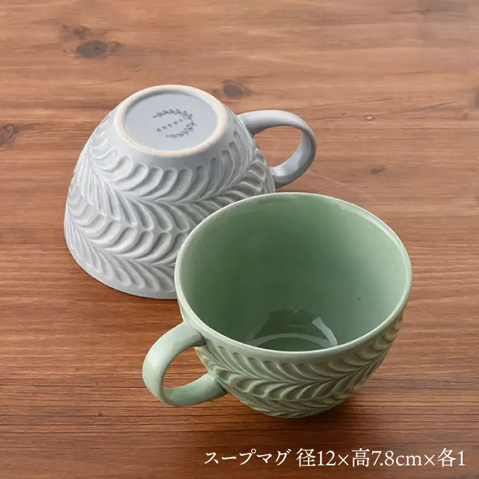 【波佐見焼】Rosemary ペア スープマグ セット（オリーブ・ライトグレー） スープカップ 食器 陶器 【トーエー】 [QC21] 波佐見焼 九州 