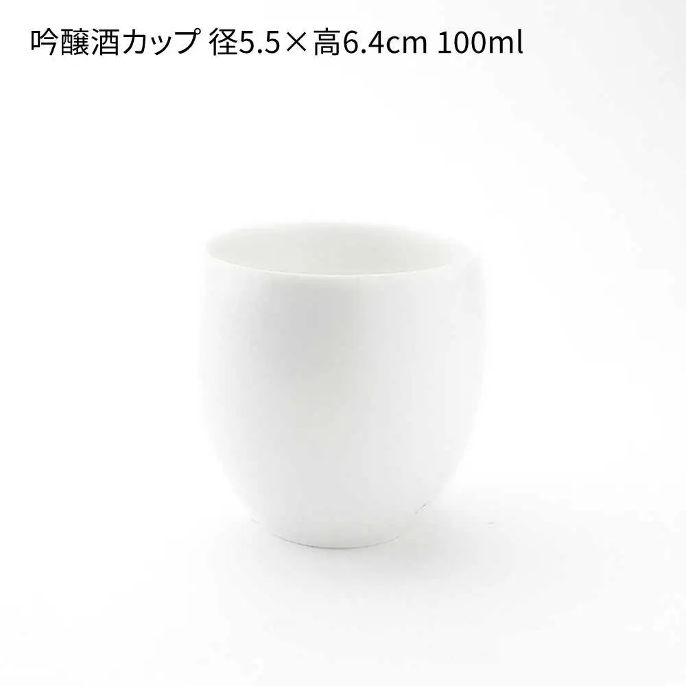 【波佐見焼】日本酒 呑みくらべ杯 ぐい呑み 3点セット（木製台皿付）【玉有】 [IE01]  波佐見焼