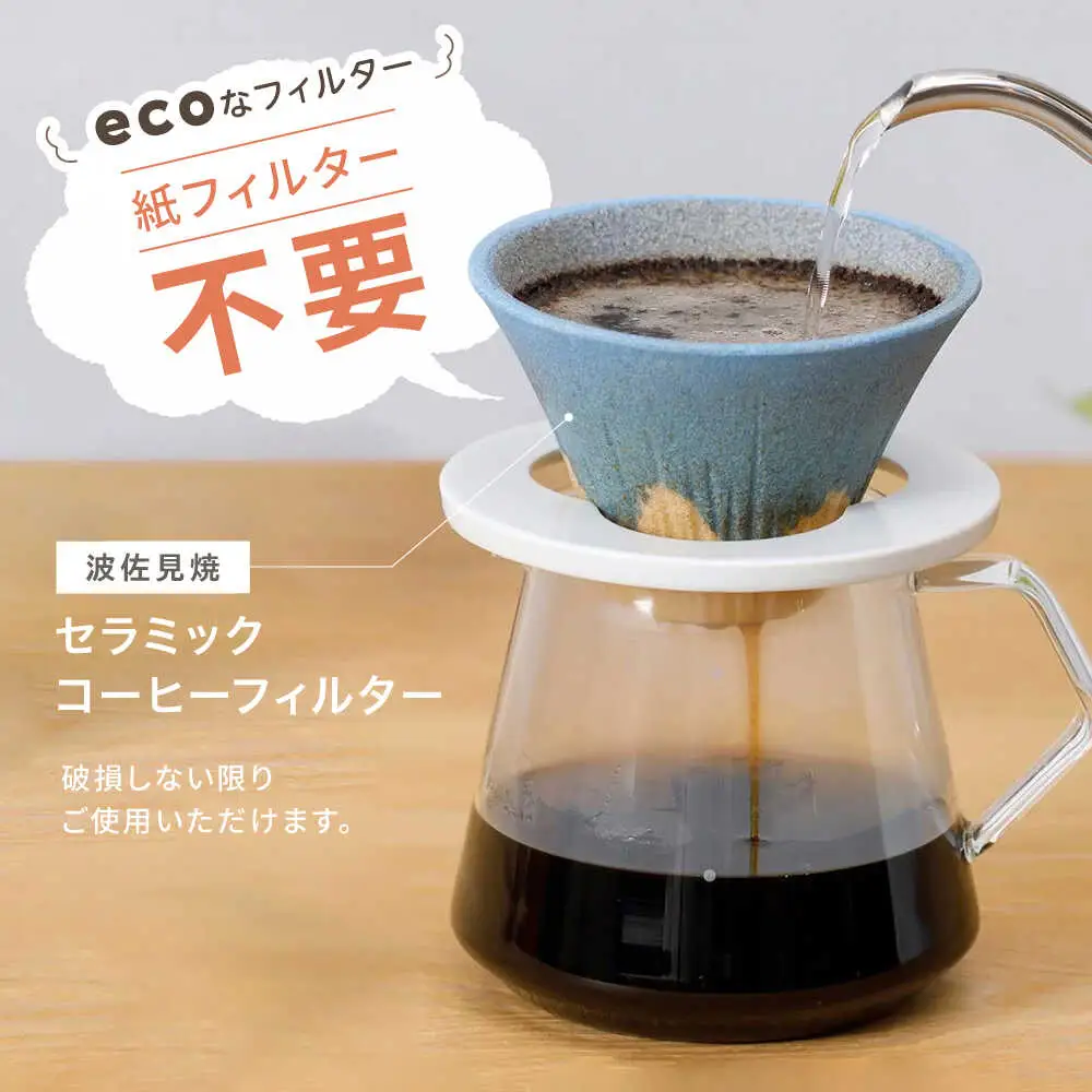 【波佐見焼】セラミックコーヒーフィルター 富士山 赤 【燦セラ】[DF35] 波佐見焼 コーヒーフィルター