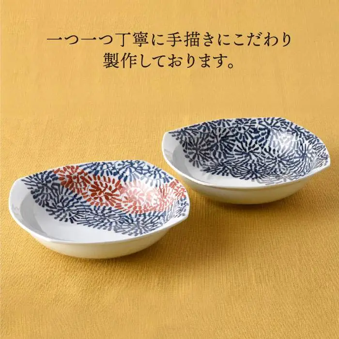 【波佐見焼】タコ唐草 多様鉢 2個セット カレー皿 取り皿 食器 食器 皿 【一夢窯】 [ZD04] 波佐見焼
