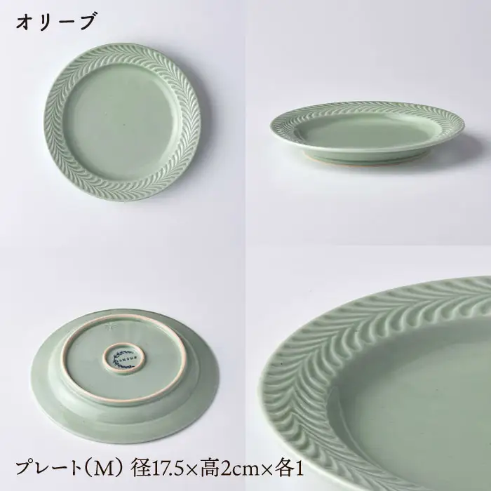 【波佐見焼】Rosemary マグカップ ・ プレート 4点セット（オリーブ・ライトグレー） スープマグ スープカップ 食器 食器 皿 【トーエー】 [QC19] 波佐見焼