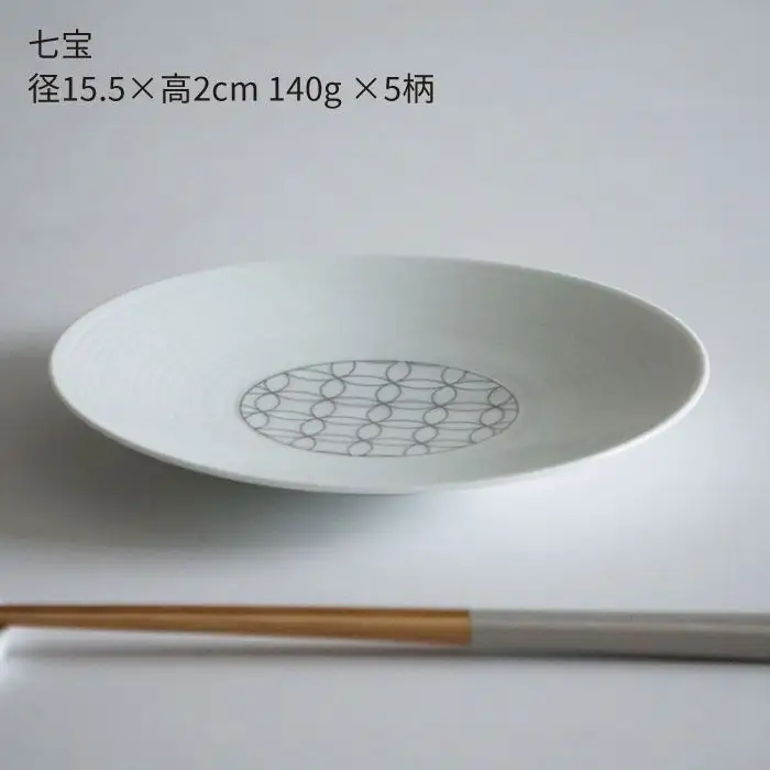 【波佐見焼】和モダンシリーズ 15cm 皿 グレー 5枚セット【永峰製磁】【eiho】 [RA55] 波佐見焼