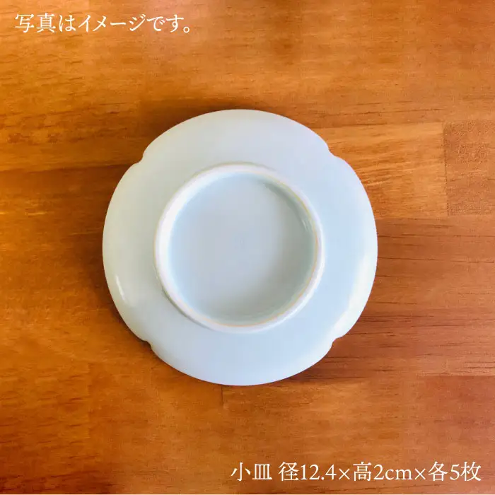 【波佐見焼】白磁 お花の 小皿 5枚組 食器 取り皿 【アトリエビスク】 [RD06]  波佐見焼