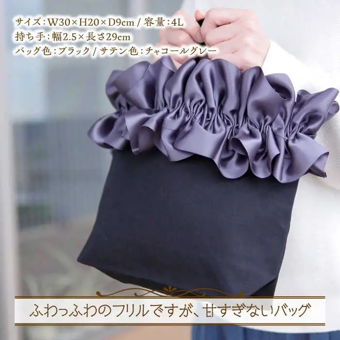 バッグ fluffy bag 1個 [ABAS004] バッグ