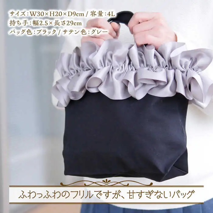 バッグ fluffy bag 1個 [ABAS005] バッグ