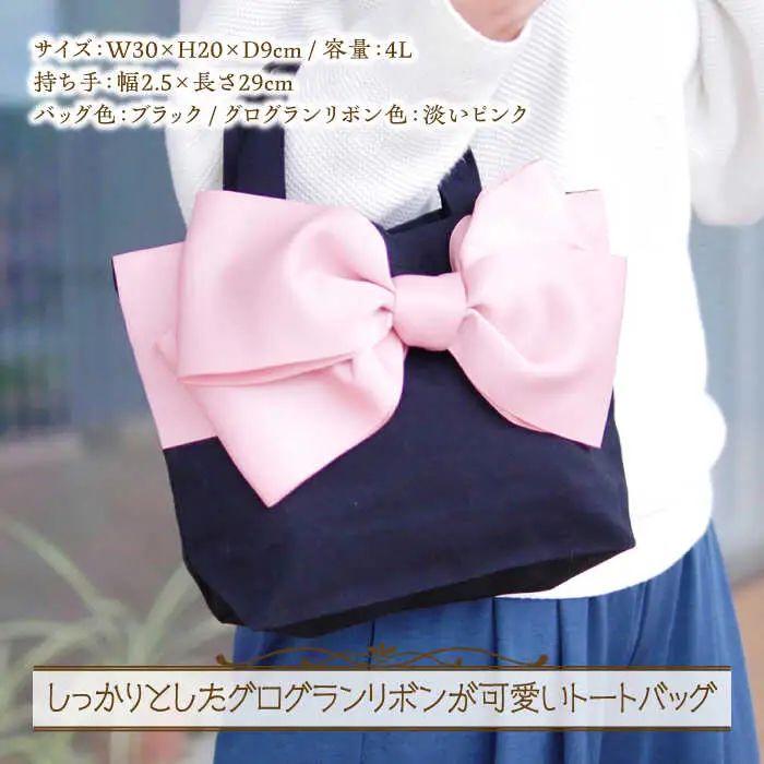 バッグ candy bag ( ピンク ) 1個 [ABAS006] バッグ