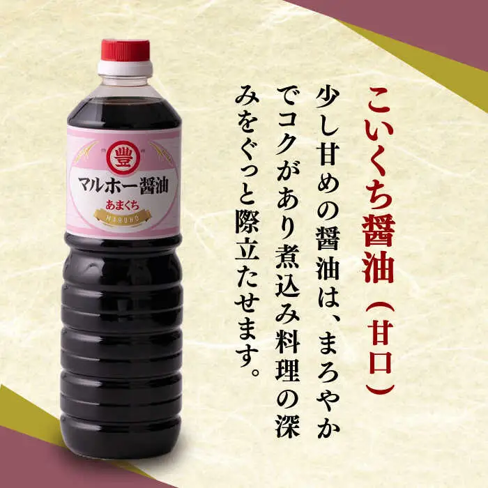 昔ながらの 醤油 4本+ オリーブオイル ドレッシング 2本 詰め合わせ A [ABAD006]