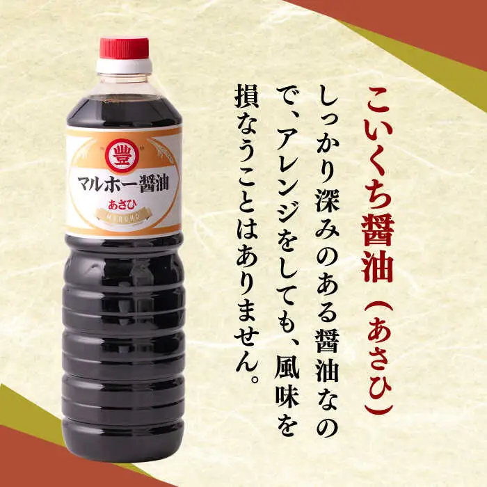 昔ながらの 醤油 7本 + オリーブオイル ドレッシング 4本 詰め合わせ Ｃ [ABAD007]