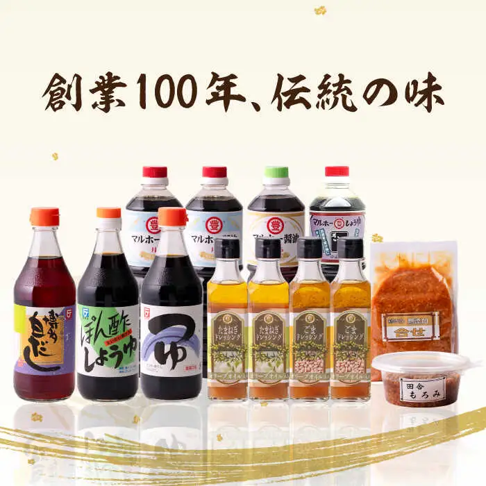 昔ながらの 醤油 7本 + オリーブオイル ドレッシング 4本 + 無添加 みそ 2種 詰め合わせ [ABAD008]